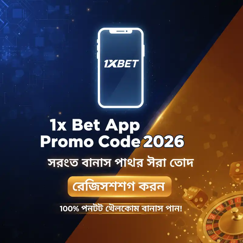 1x Bet App Promo Code 2026 Welcome Bonus
